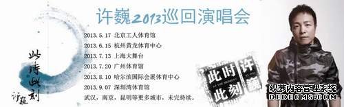 點擊圖片分享到上海灘微博