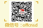 微信二維碼