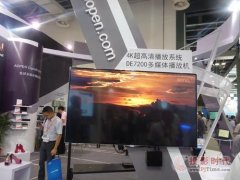 【上海數字標牌展，AOPEN播放器“高清”助陣】PjTime.COM告示播