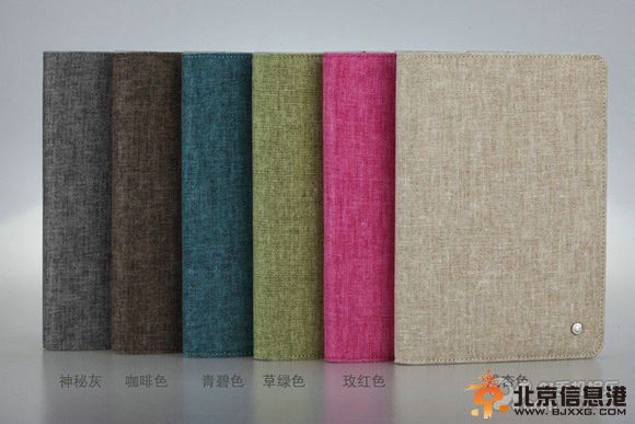 古古美美保護(hù)套,iPad mini保護(hù)套,麻布系列保護(hù)套,古古美美iPad mini保護(hù)套