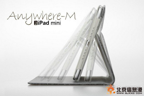 古古美美保護(hù)套,iPad mini保護(hù)套,麻布系列保護(hù)套,古古美美iPad mini保護(hù)套
