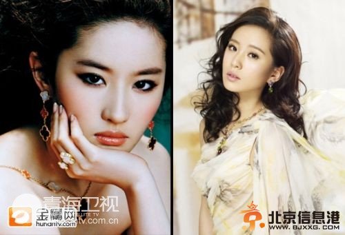 謝娜朱丹楊冪劉詩詩文根英 娛圈同齡明星搜羅