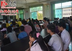 最美微友為新化貧困學(xué)子捐款5萬