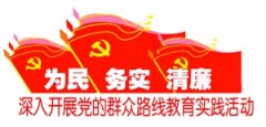 開通就業“直通車”讓畢業生有所作為
