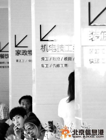 餐飲、制造業(yè)現(xiàn)季節(jié)性用工荒