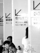 餐飲、制造業現季節性用工荒