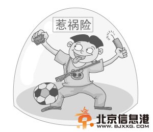 呆呆魚圖