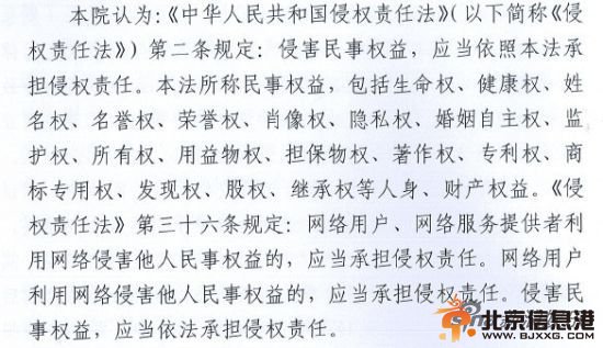 法院判決1