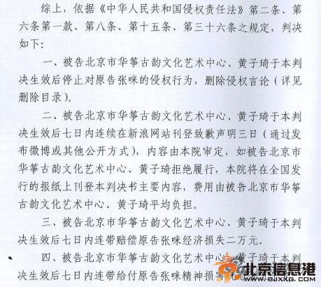 法院判決