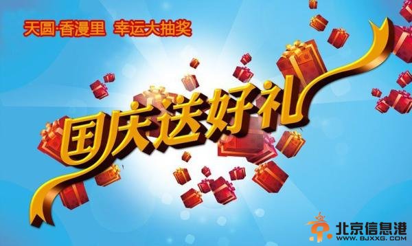 點擊查看原圖