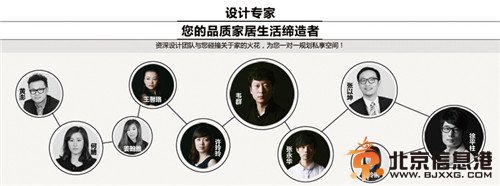 東易日盛金匱里【精裝】標準方案發布周