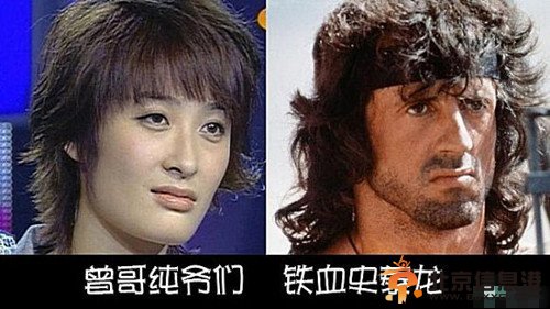 娛樂圈讓人石化的明星大撞臉 