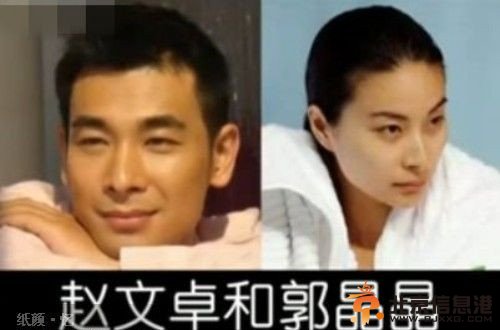 娛樂圈讓人石化的明星大撞臉 