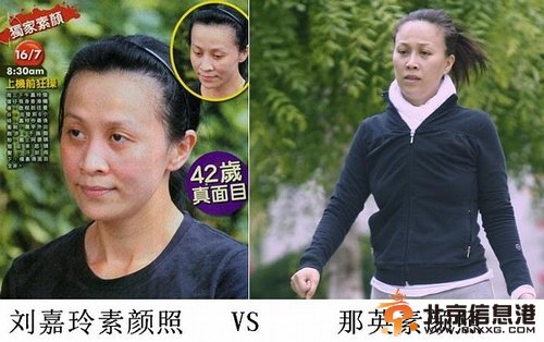 娛樂圈讓人石化的明星大撞臉 