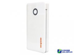 時尚修長移動電源 長春沃品S7000促銷