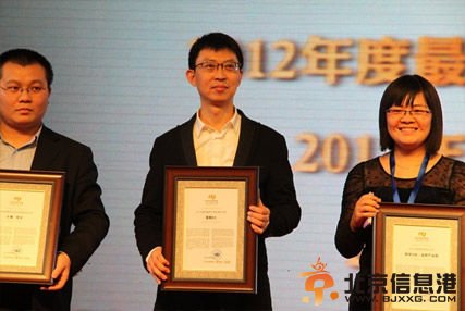 圖為北京北大資源地產(chǎn)有限公司營(yíng)銷總監(jiān)楊棟