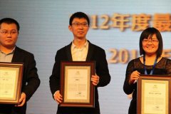 新周期新模式 博雅CC奪金廈獎(jiǎng)(組圖)