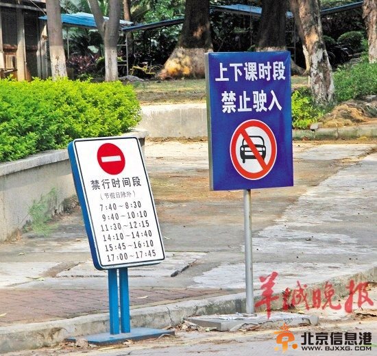 私家車“霸占”高校<a href='http://www.se0552.com/edu/xiaoyuan/' target='_blank'><u>校園</u></a>：一日進出車輛七八千