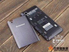 超長待機商務強機 聯(lián)想P780國慶低價