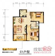 超值“2”變“3”完美居家 為剛需置業(yè)青年圓夢