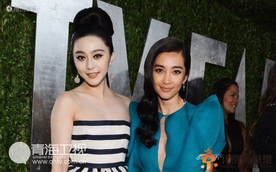 周迅章子怡范冰冰李冰冰 明星冤家的尷尬合影