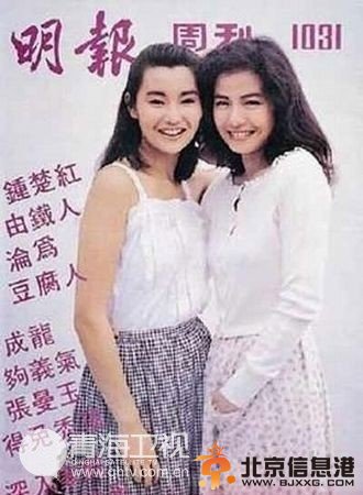 范冰冰章子怡郭晶晶 女星大打出手照曝光(組圖)