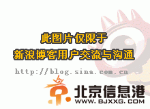 揭70對當紅明星結怨交惡驚人內幕（組圖）
