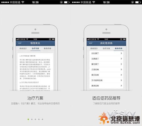 驢友小貼士：國慶假期出游必備App推薦