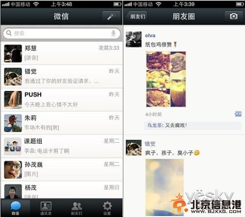 驢友小貼士：國慶假期出游必備App推薦