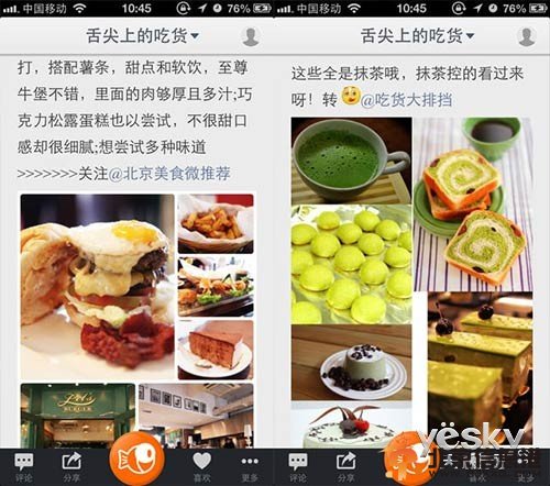 驢友小貼士：國慶假期出游必備App推薦