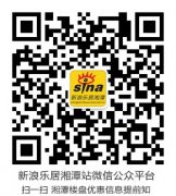 駿景豪廷國(guó)慶業(yè)主嘉年華濃情上演