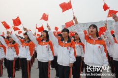 衡水職教中心迎國慶開展教育活動4600名學生參加