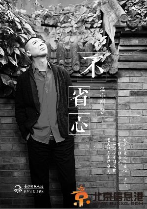 馮小剛新書