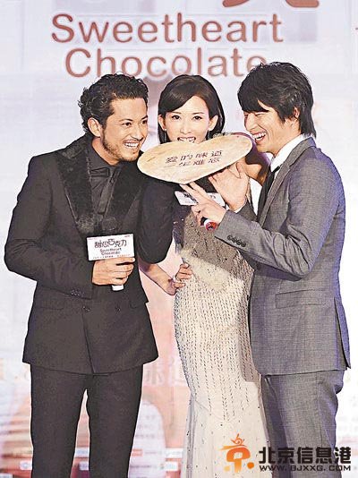 左起：池內博之、林志玲、福地祐介親密齊咬巧克力。