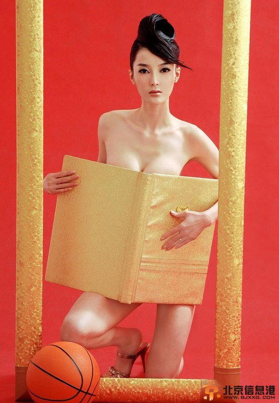 第一籃球?qū)氊惱罘f芝性感沐浴全裸寫真（組圖）