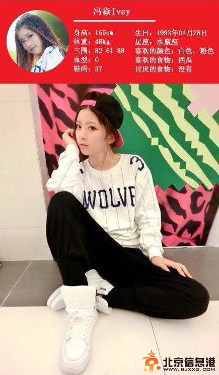 點(diǎn)擊圖片進(jìn)入下一頁 網(wǎng)游女神馮焱showgirl照片 馮焱ivey微博男友背景資料