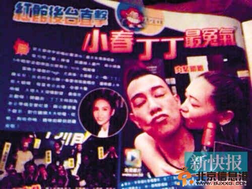 應采兒與老公人前秀恩愛？怒斥：你腦子被門夾了