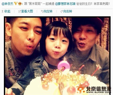 林志穎老婆陳若儀遭無數艷羨 揭Kimi媽媽成就完滿家庭“奮斗史”