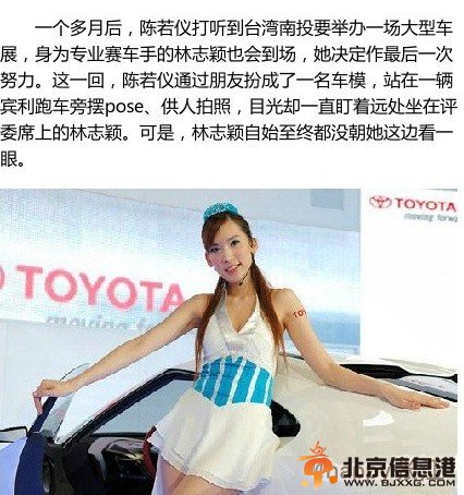 林志穎老婆陳若儀遭無數(shù)艷羨 揭Kimi媽媽成就完滿家庭“奮斗史”