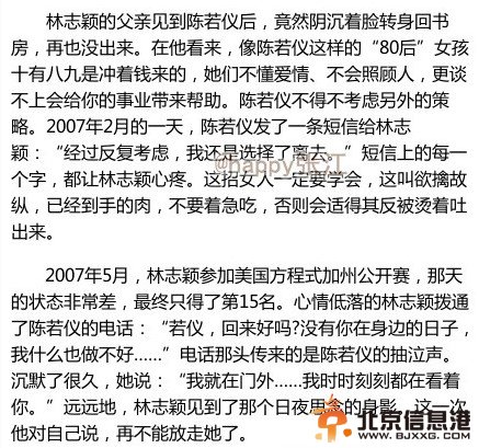 林志穎老婆陳若儀遭無數(shù)艷羨 揭Kimi媽媽成就完滿家庭“奮斗史”