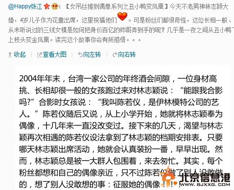 林志穎老婆陳若儀遭無數艷羨 揭Kimi媽媽成就完滿家庭“奮斗史”