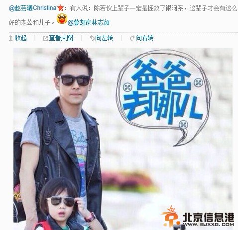 林志穎老婆陳若儀遭無數(shù)艷羨 揭Kimi媽媽成就完滿家庭“奮斗史”