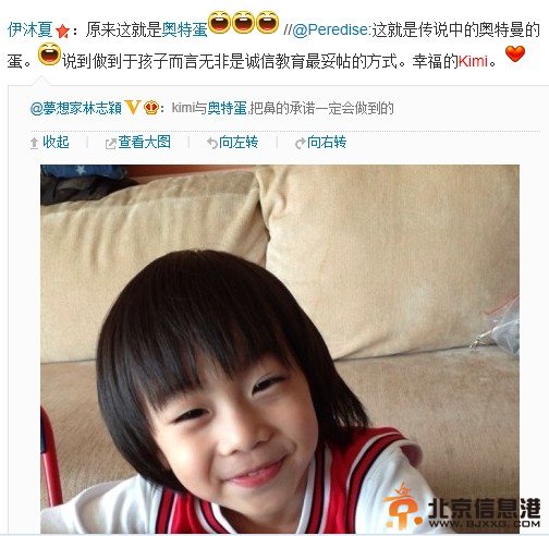 《爸爸去哪兒》中Kimi惦念的奧特曼蛋引發無數網友好奇 如今終于現身