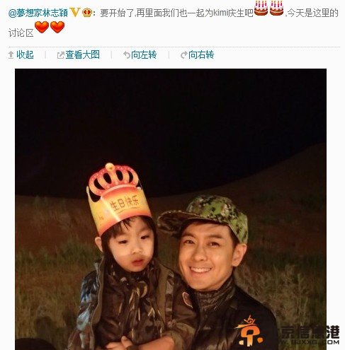 林志穎老婆陳若儀遭無數(shù)艷羨 揭Kimi媽媽成就完滿家庭“奮斗史”