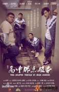 喜劇電影排行榜前十名 2013喜劇電影排行榜前十名
