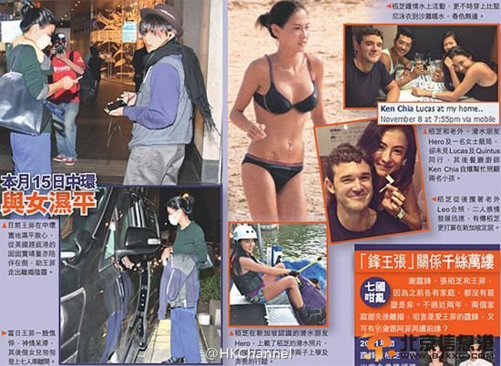 三人關系千絲萬縷