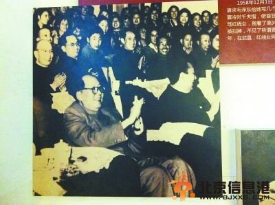 毛澤東戴眼鏡罕見照片展出（圖）