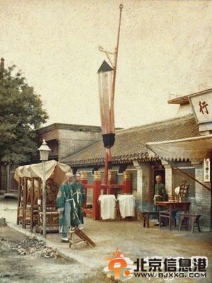 100年前的北京 彩色照片塵封的歲月(組圖)