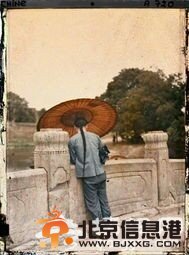 100年前的<a href='http://www.se0552.com/news/beijing/' target='_blank'><u>北京</u></a> 彩色照片塵封的歲月(組圖)