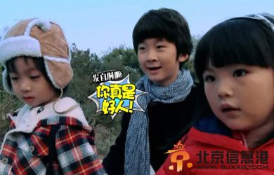爸爸去哪兒第八期預告 爸爸去哪兒威海雞鳴島下部預告看點